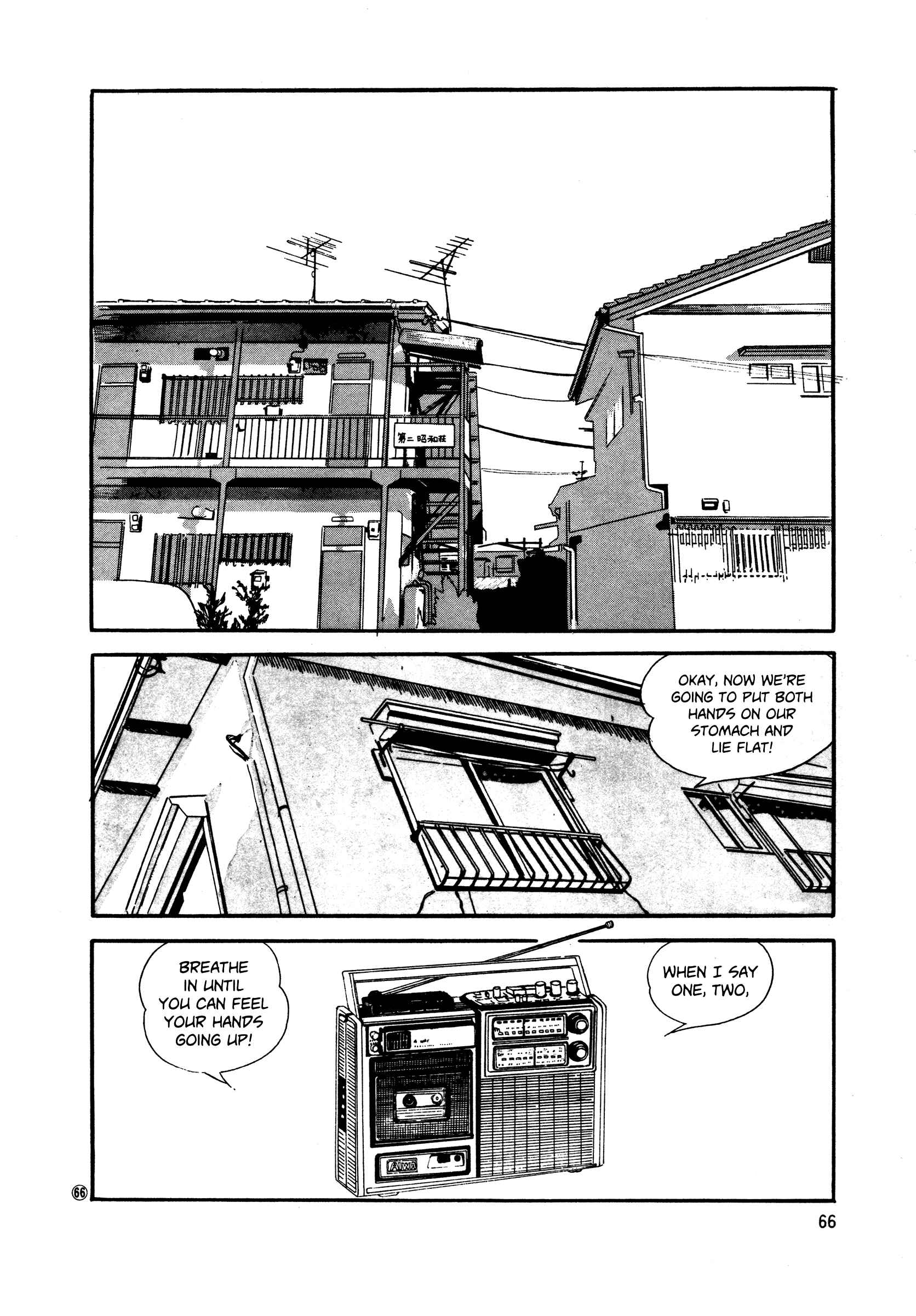 Page 2 Chapter 48 High Teen Boogie