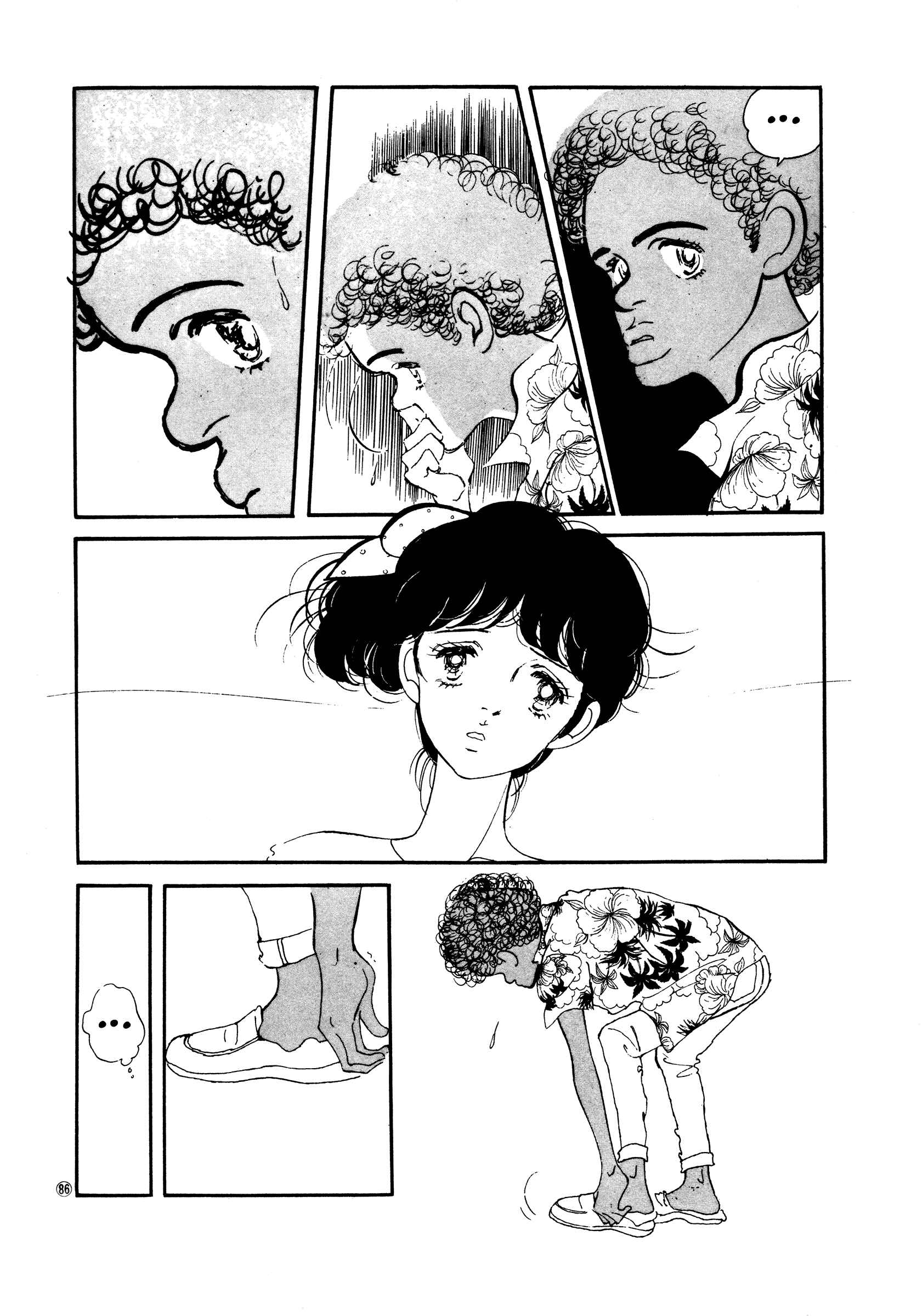 Page 22 Chapter 48 High Teen Boogie