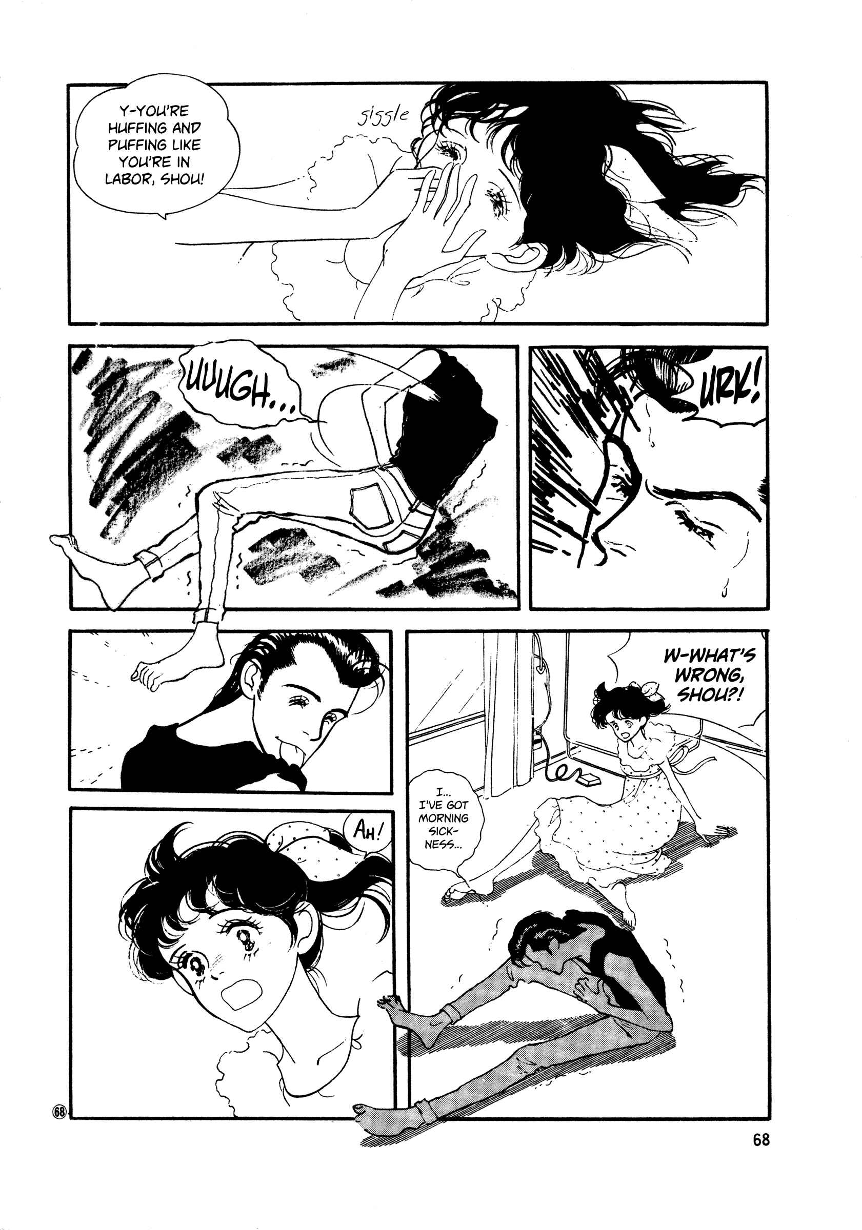 Page 4 Chapter 48 High Teen Boogie