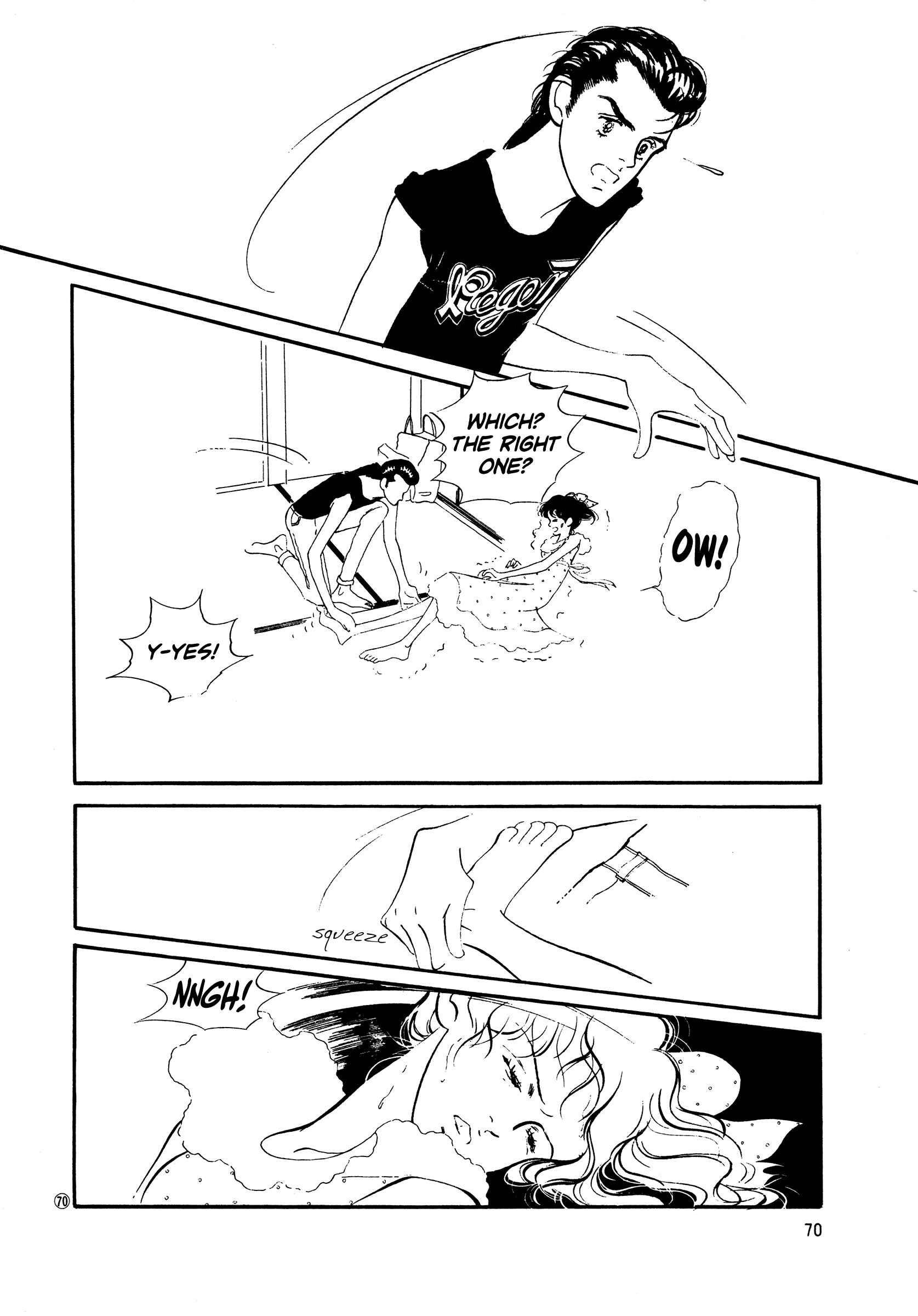 Page 6 Chapter 48 High Teen Boogie