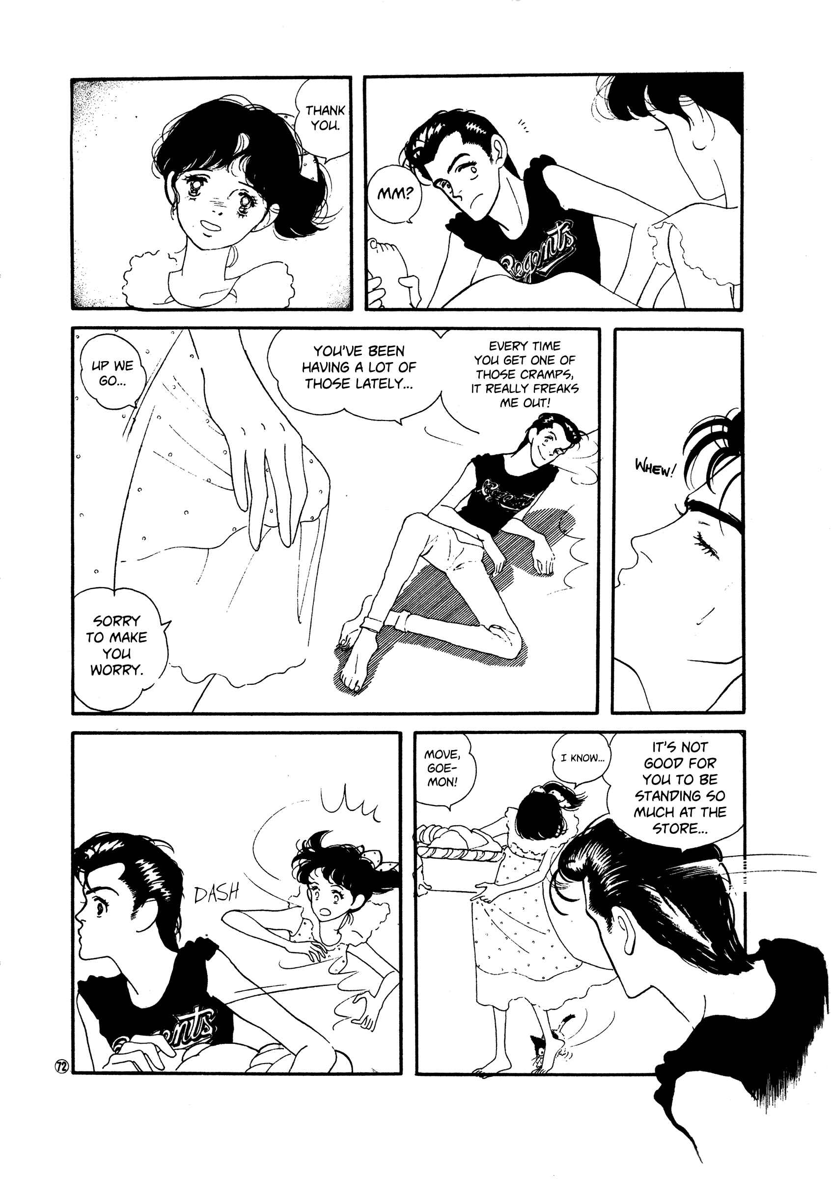 Page 8 Chapter 48 High Teen Boogie