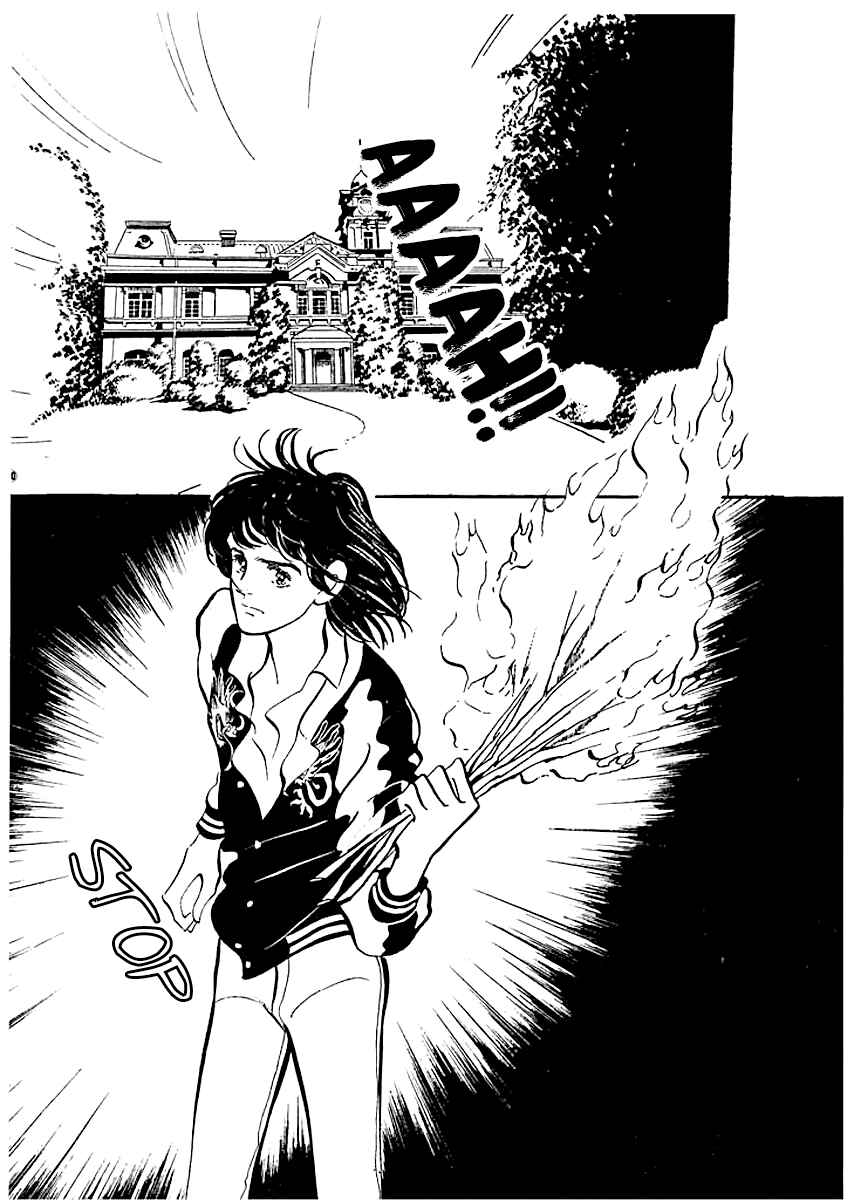 Page 1 Chapter 12 High Teen Boogie