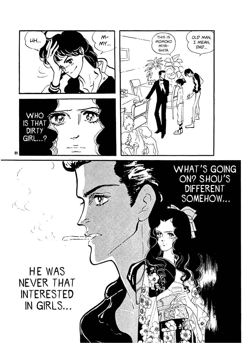 Page 15 Chapter 12 High Teen Boogie