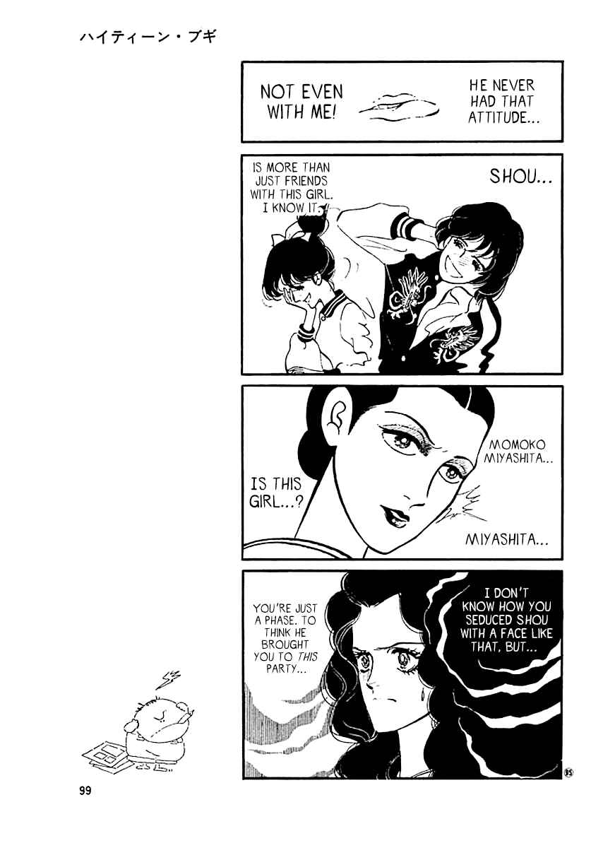 Page 16 Chapter 12 High Teen Boogie