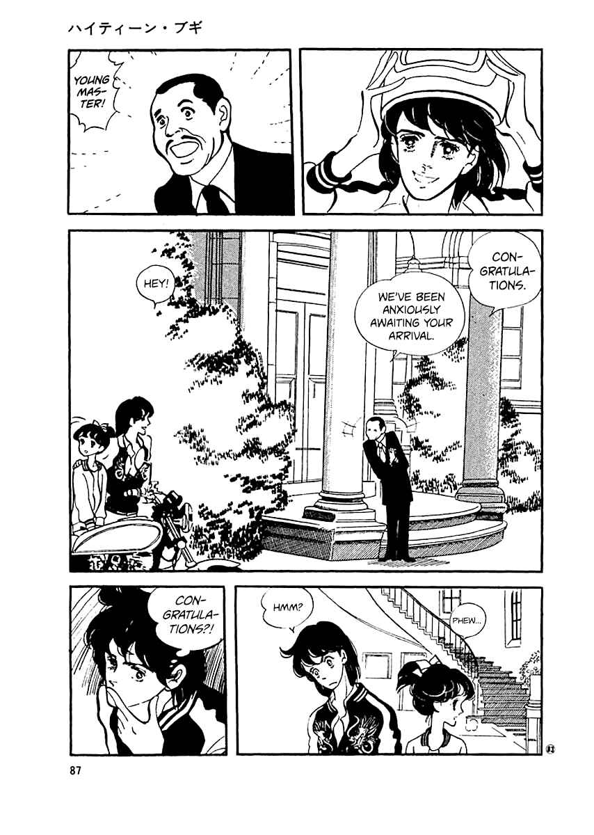 Page 4 Chapter 12 High Teen Boogie