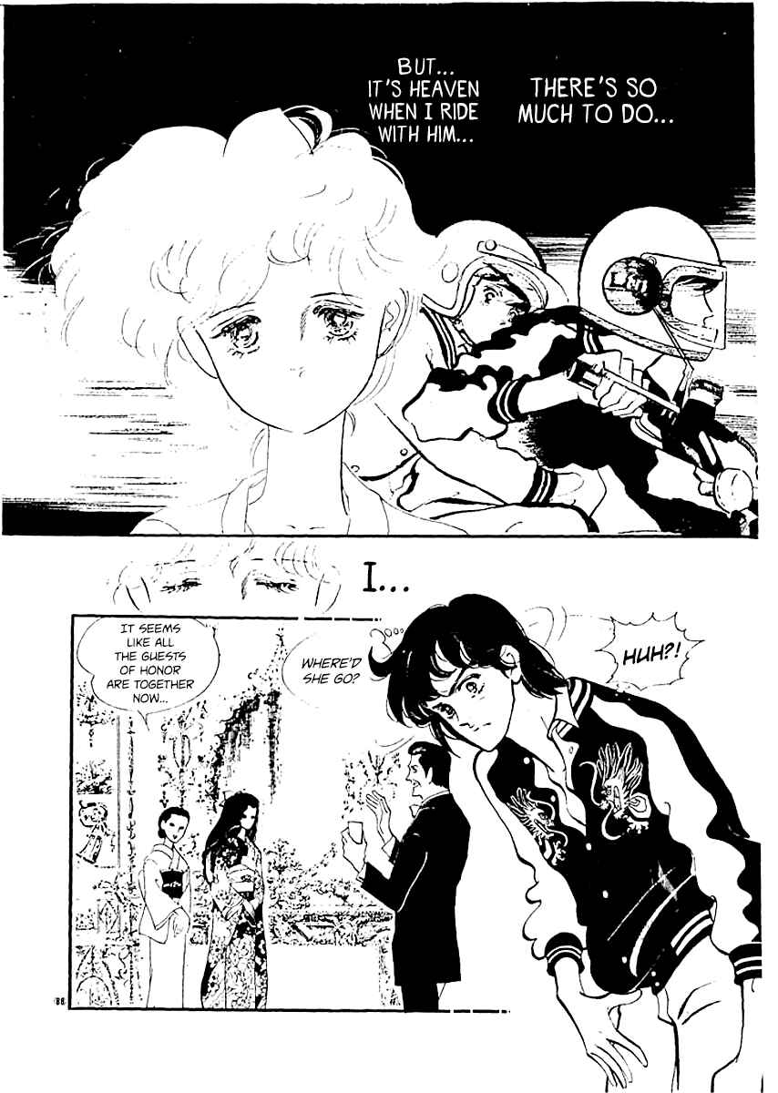 Page 9 Chapter 12 High Teen Boogie