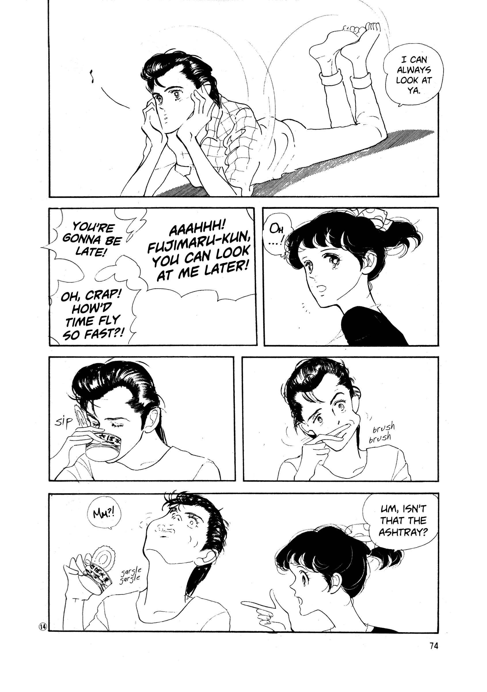 Page 14 Chapter 34 High Teen Boogie