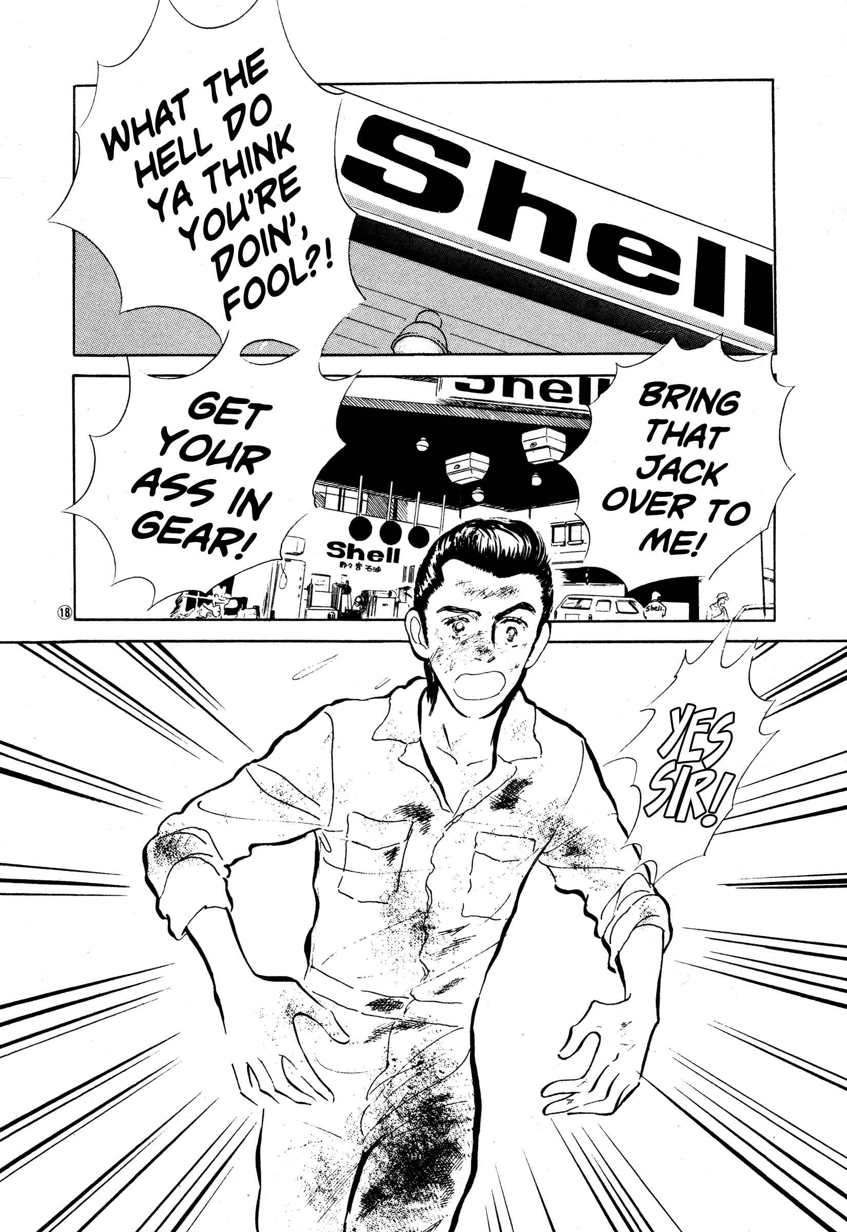 Page 18 Chapter 34 High Teen Boogie