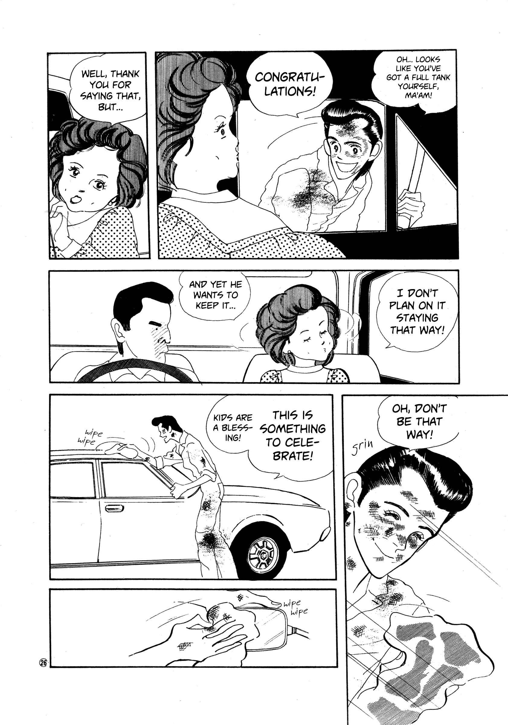 Page 26 Chapter 34 High Teen Boogie