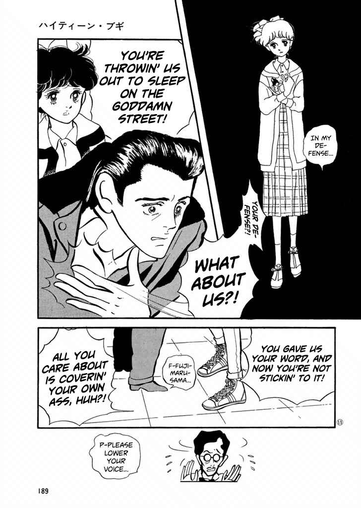 Page 11 Chapter 30 High Teen Boogie