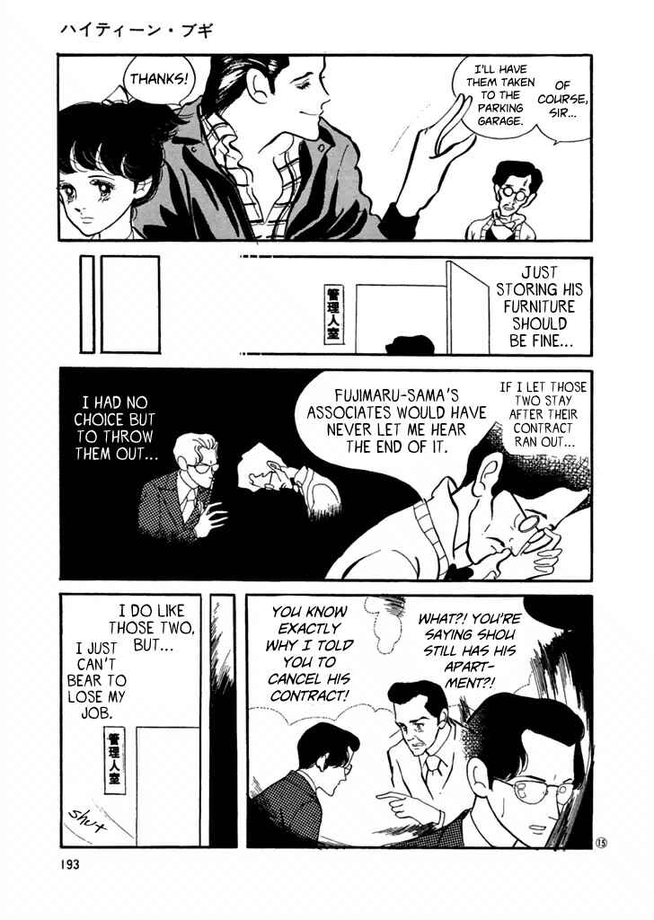 Page 15 Chapter 30 High Teen Boogie