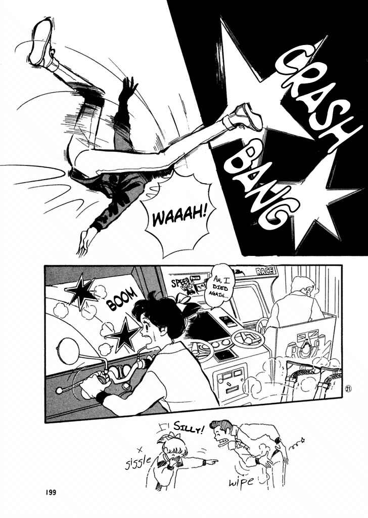 Page 21 Chapter 30 High Teen Boogie
