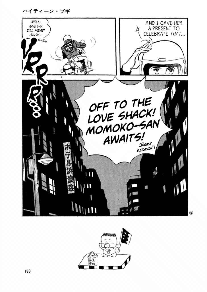 Page 5 Chapter 30 High Teen Boogie