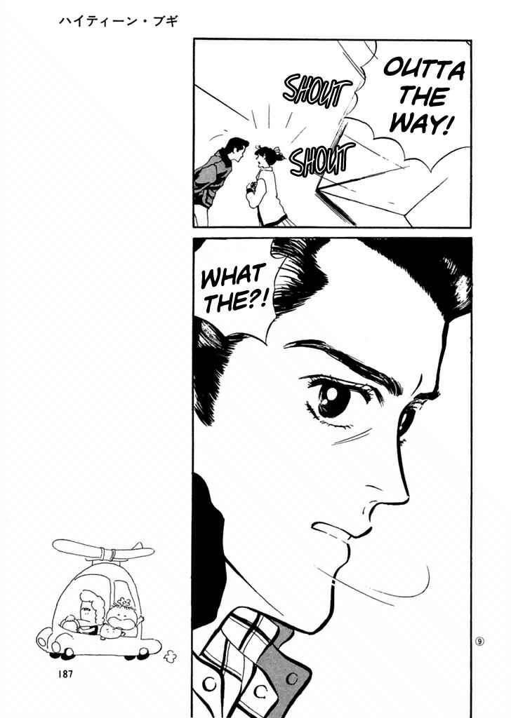 Page 9 Chapter 30 High Teen Boogie