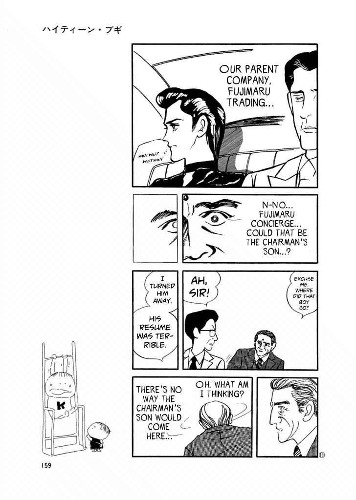 Page 11 Chapter 28 High Teen Boogie