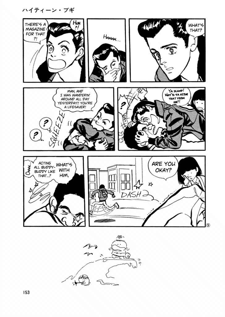 Page 5 Chapter 28 High Teen Boogie