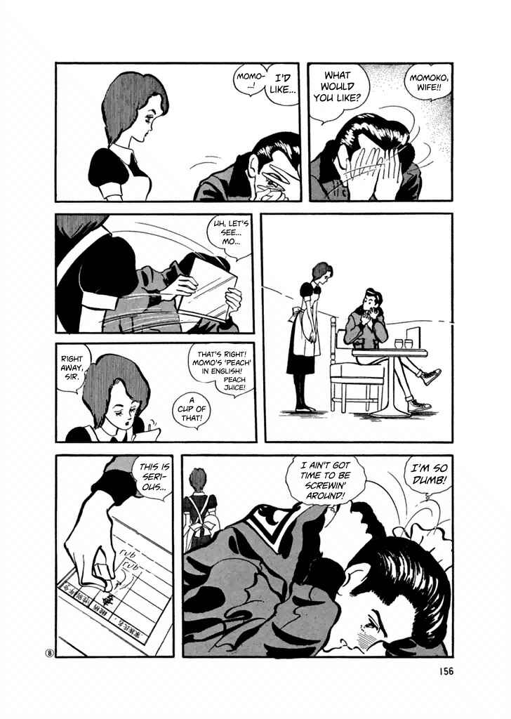 Page 8 Chapter 28 High Teen Boogie