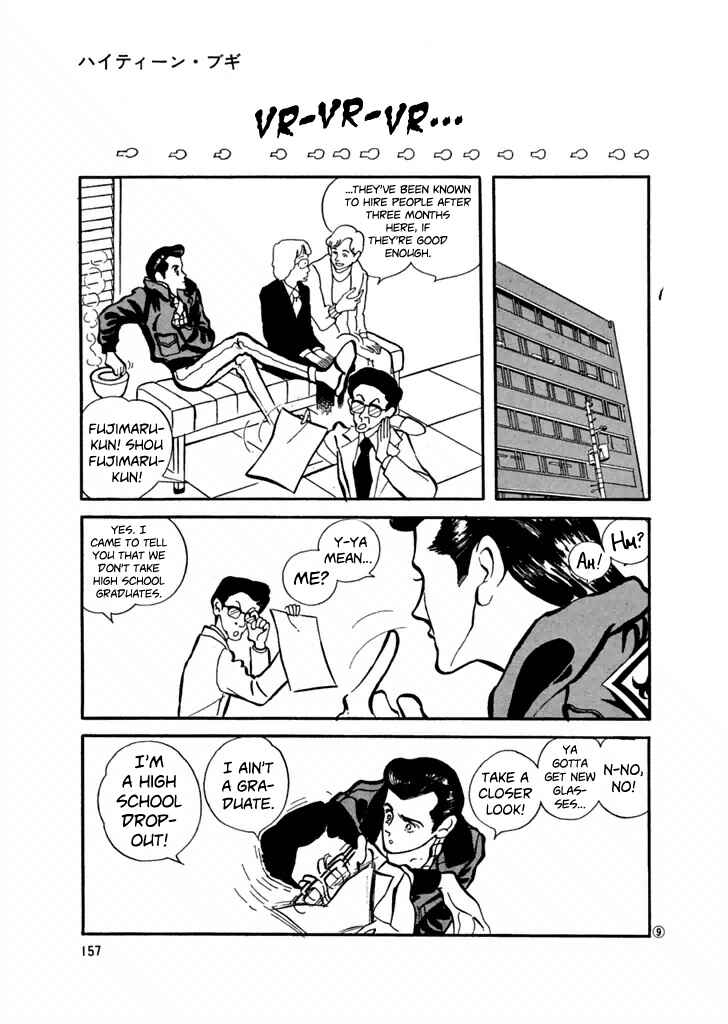 Page 9 Chapter 28 High Teen Boogie