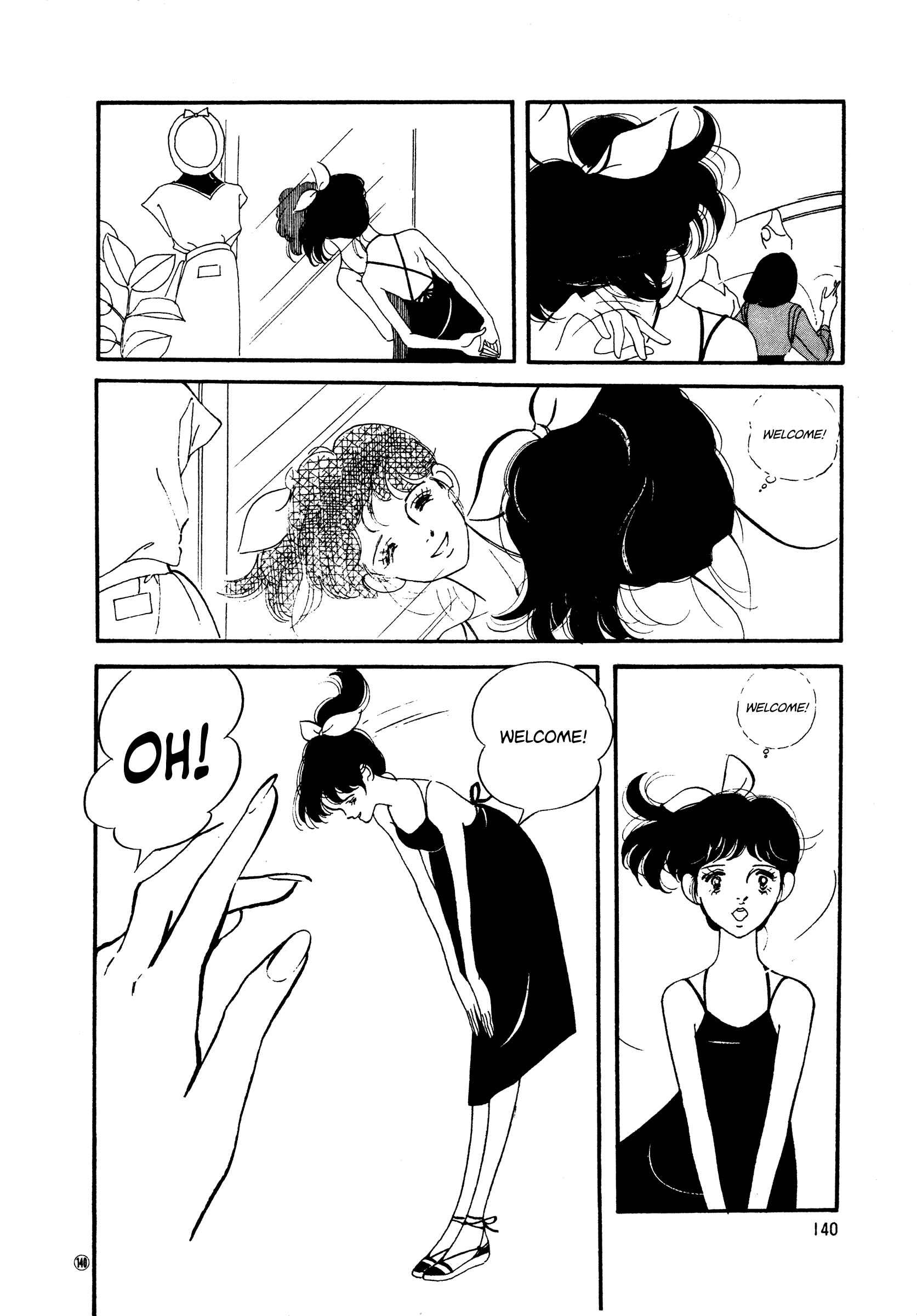 Page 16 Chapter 50 High Teen Boogie