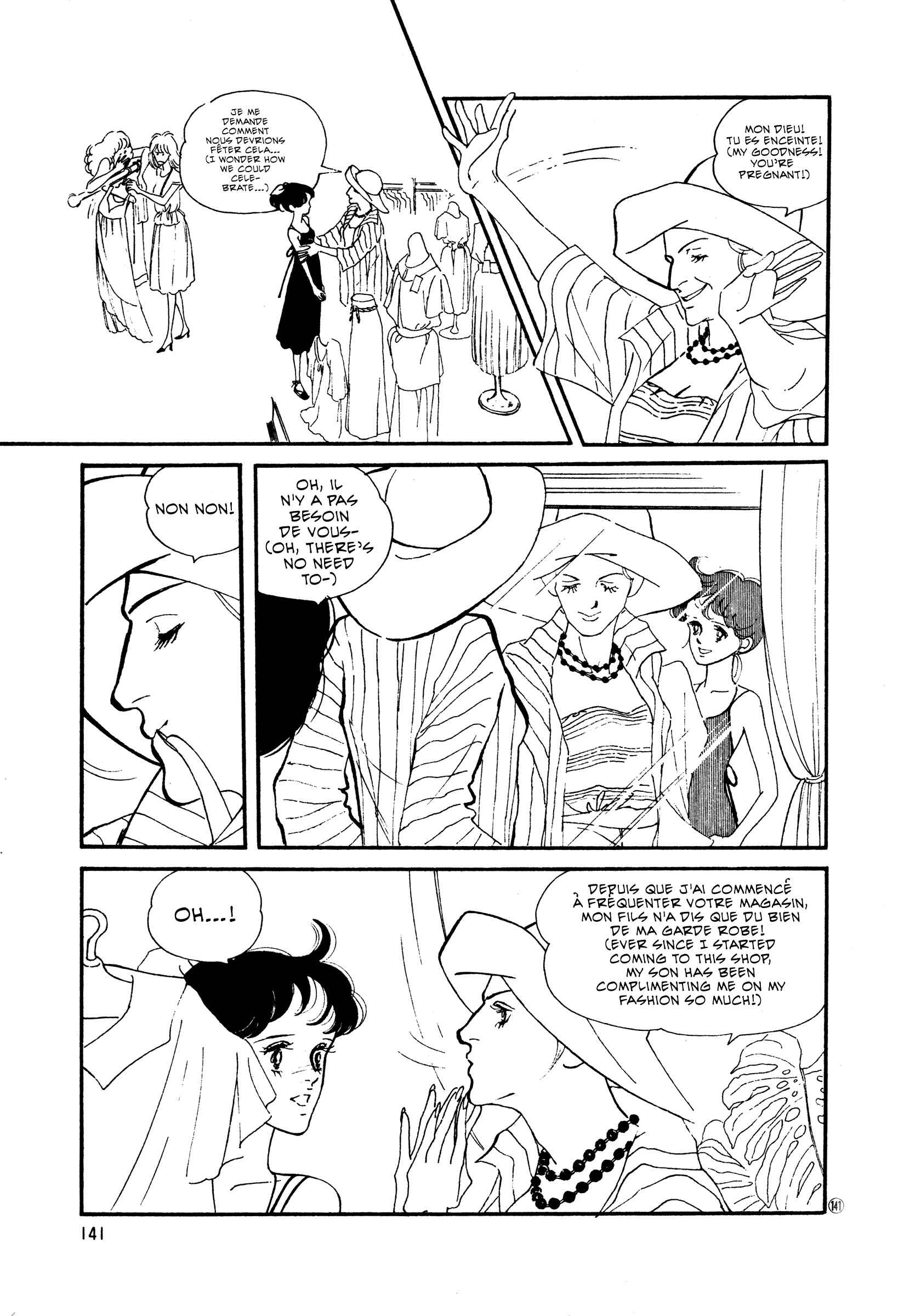 Page 17 Chapter 50 High Teen Boogie
