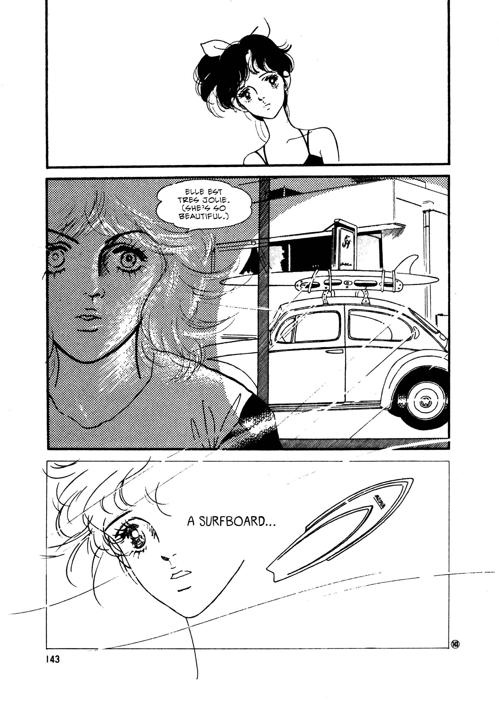 Page 19 Chapter 50 High Teen Boogie