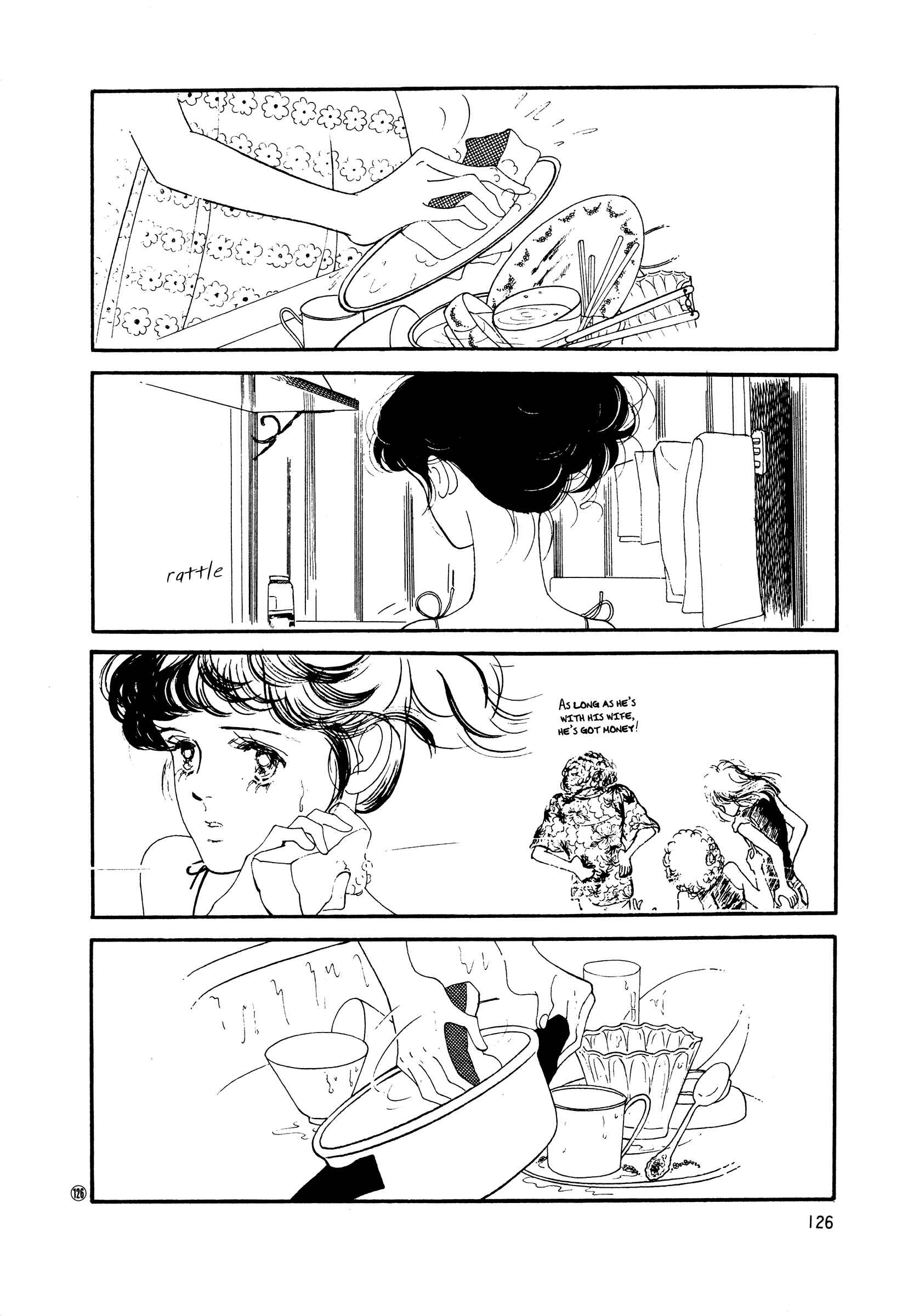 Page 2 Chapter 50 High Teen Boogie
