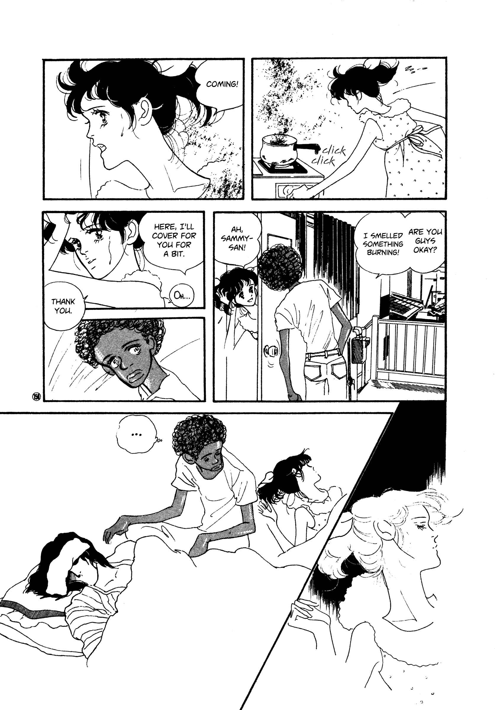 Page 26 Chapter 50 High Teen Boogie