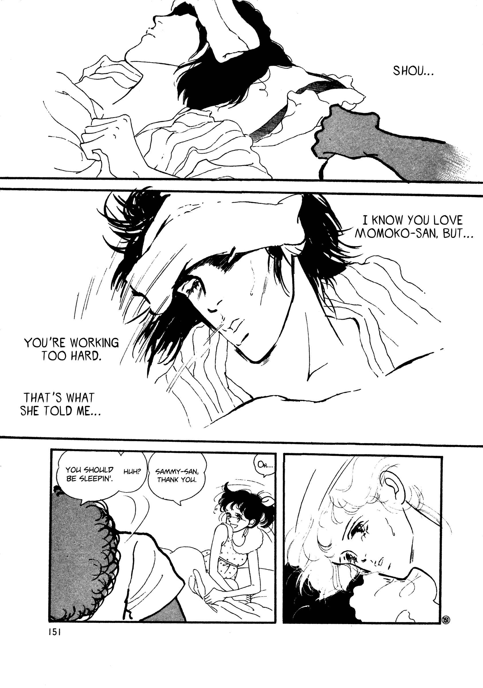 Page 27 Chapter 50 High Teen Boogie