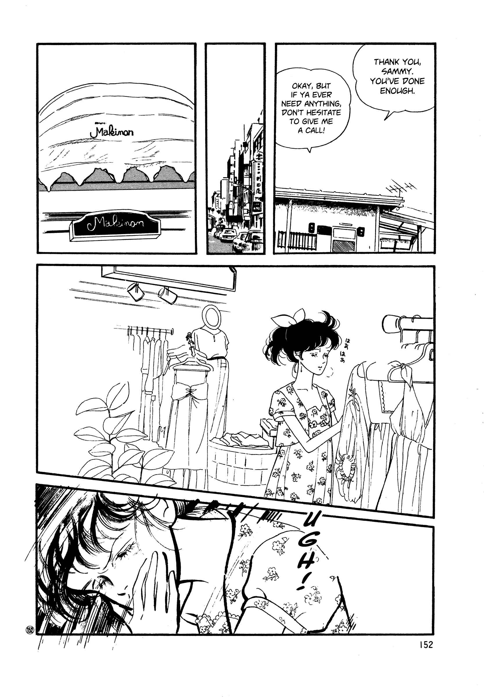 Page 28 Chapter 50 High Teen Boogie