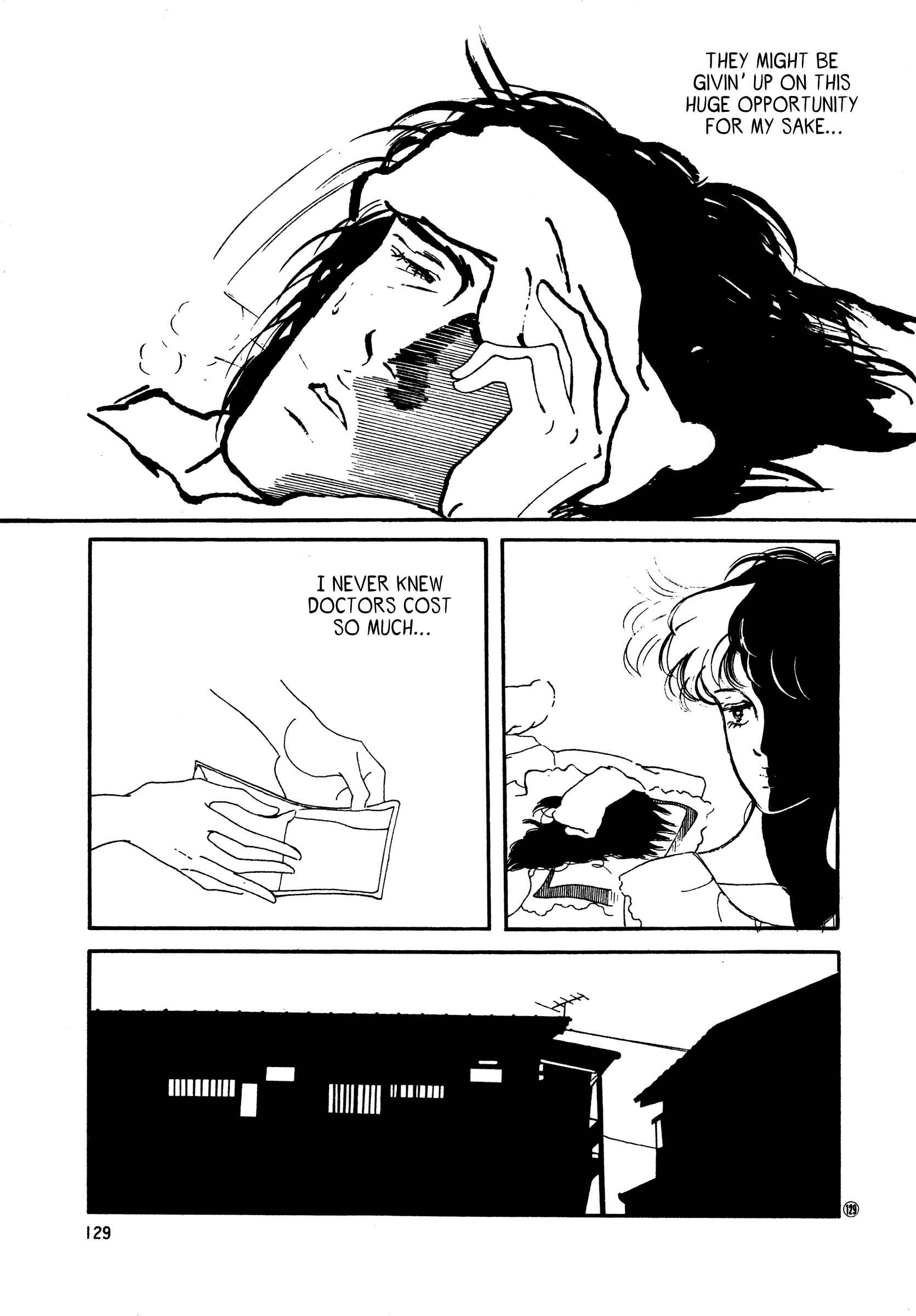 Page 5 Chapter 50 High Teen Boogie