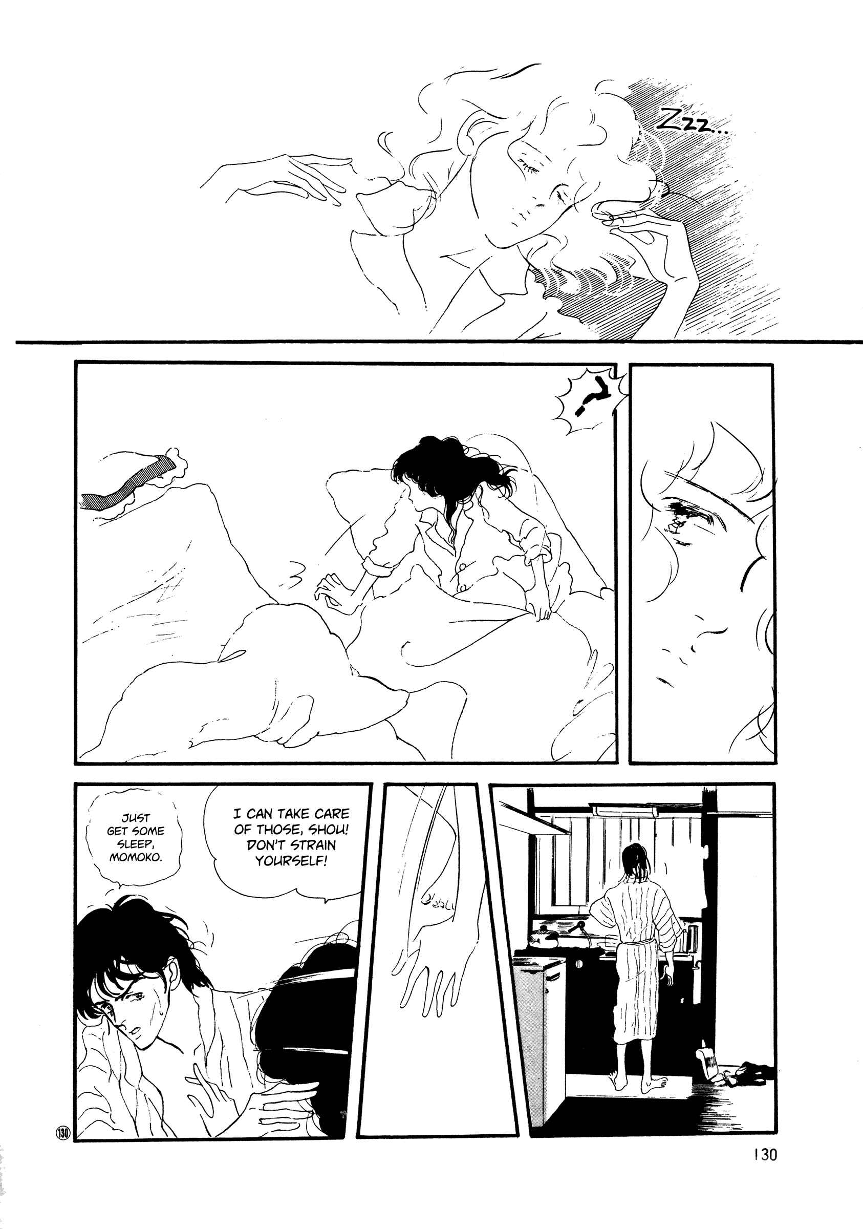 Page 6 Chapter 50 High Teen Boogie