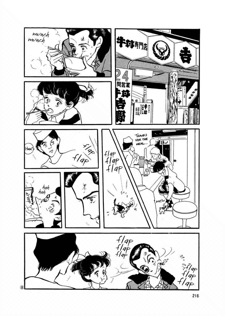 Page 8 Chapter 31 High Teen Boogie