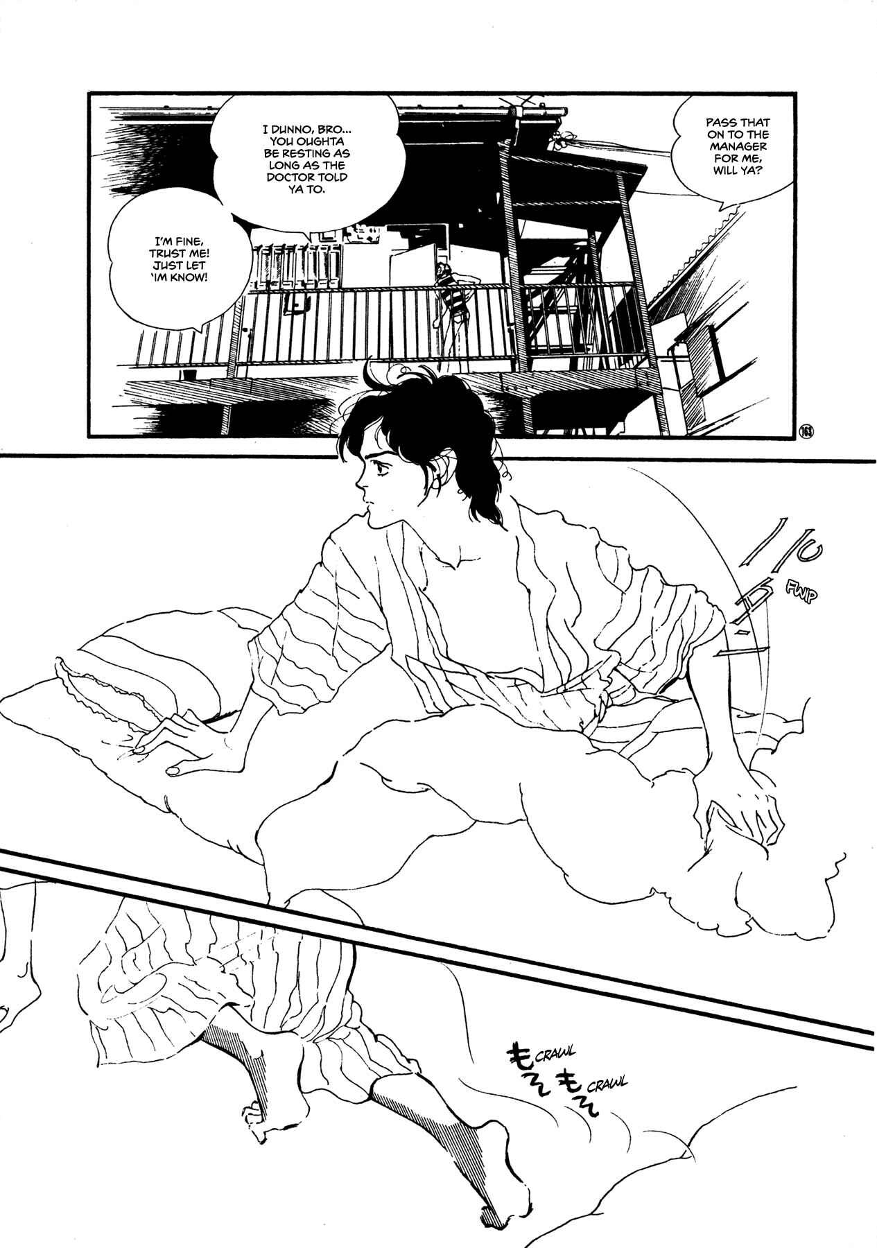Page 12 Chapter 51 High Teen Boogie
