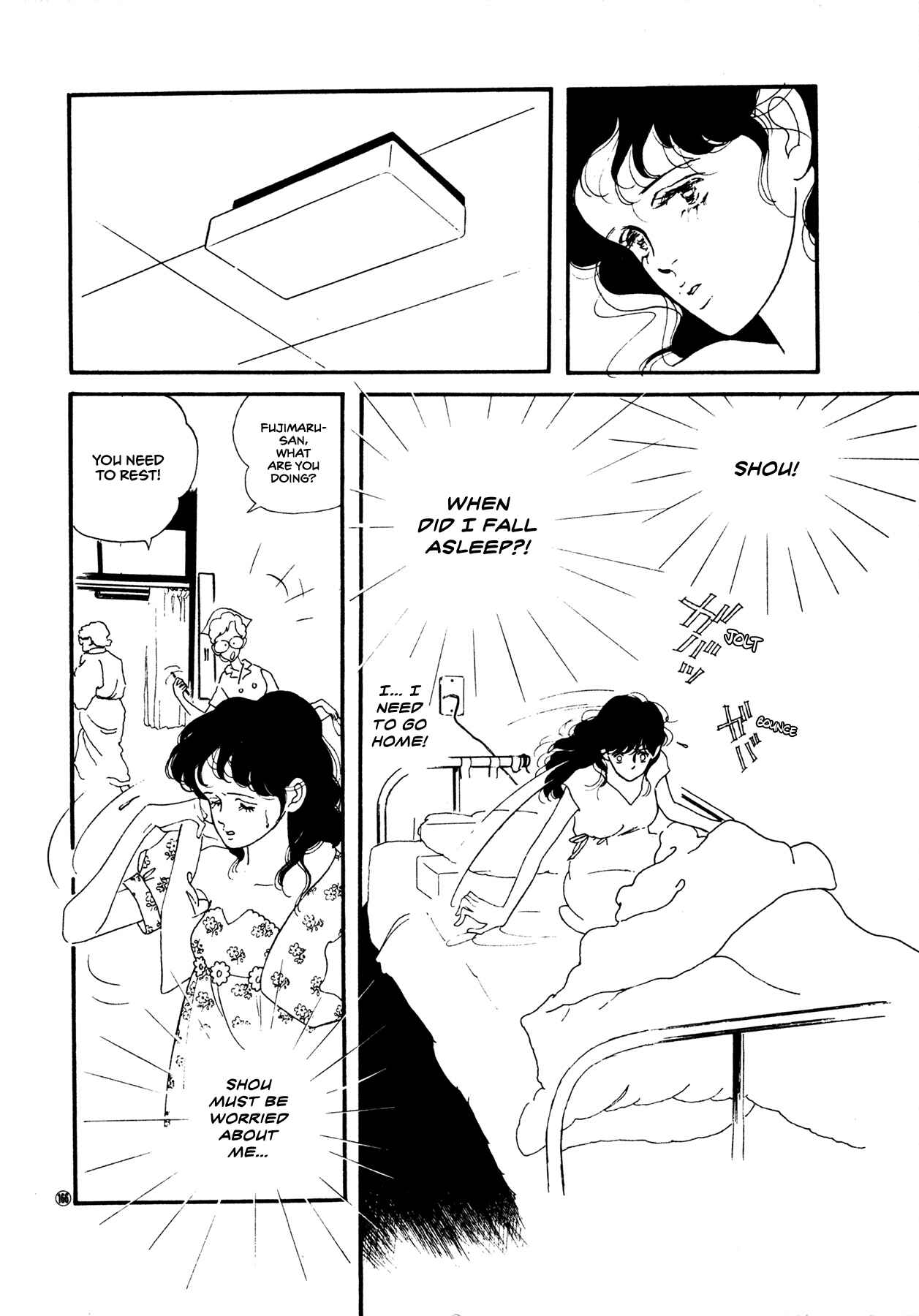 Page 15 Chapter 51 High Teen Boogie