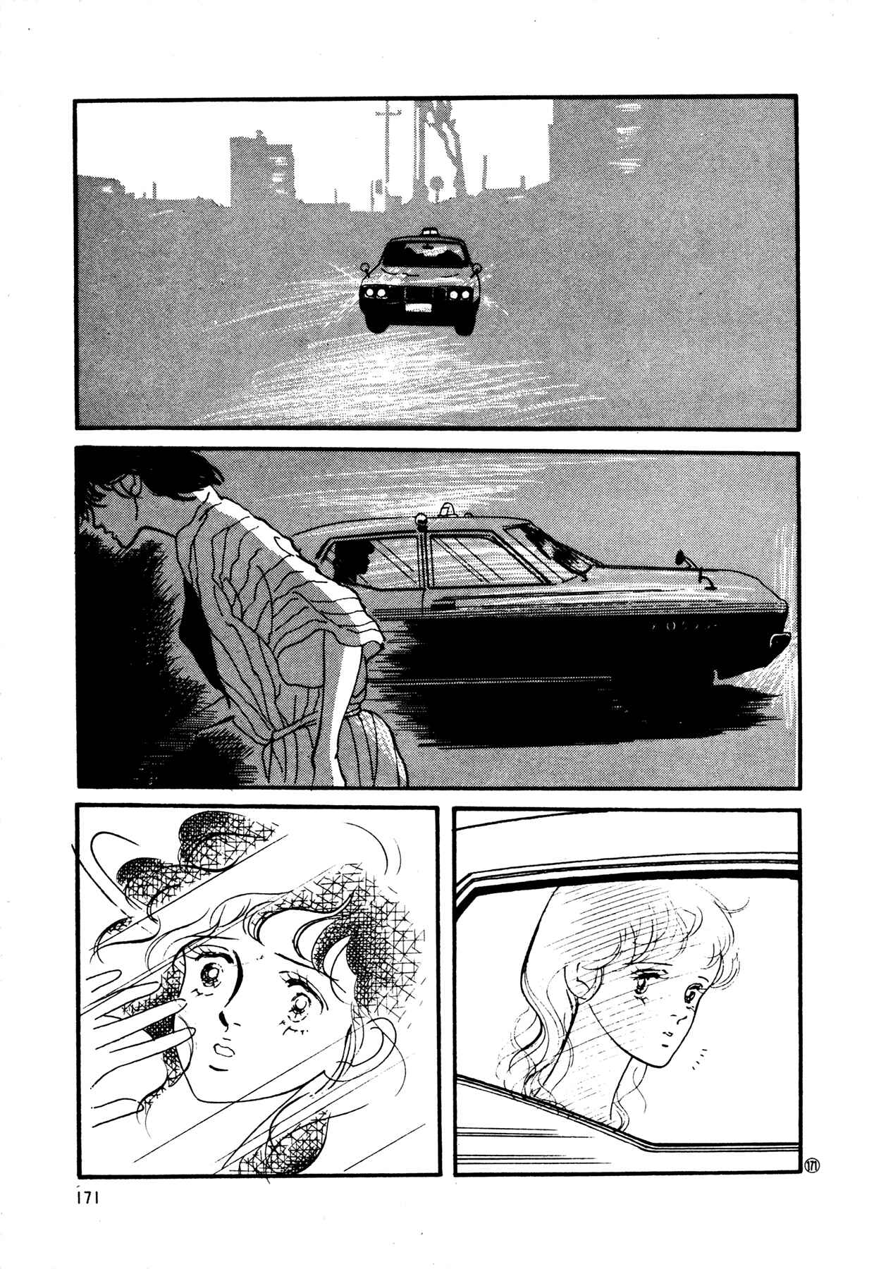 Page 20 Chapter 51 High Teen Boogie