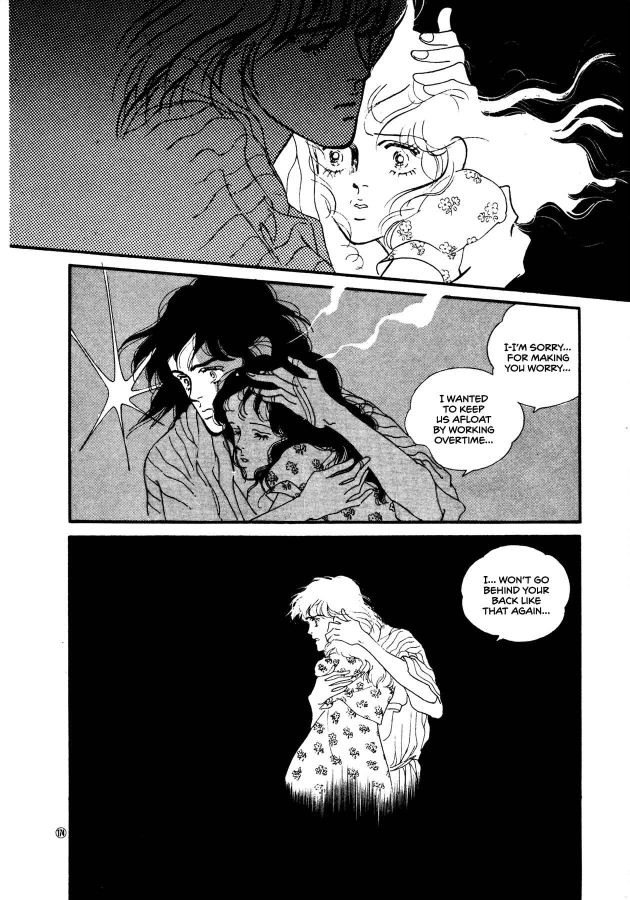 Page 23 Chapter 51 High Teen Boogie