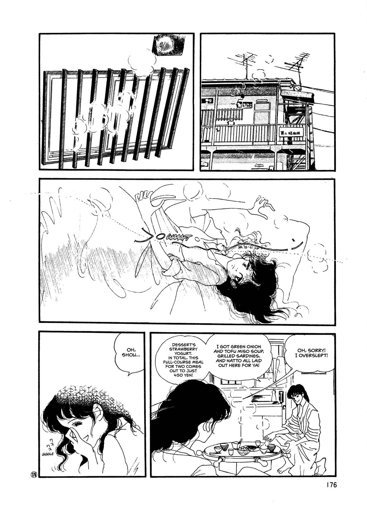 Page 25 Chapter 51 High Teen Boogie