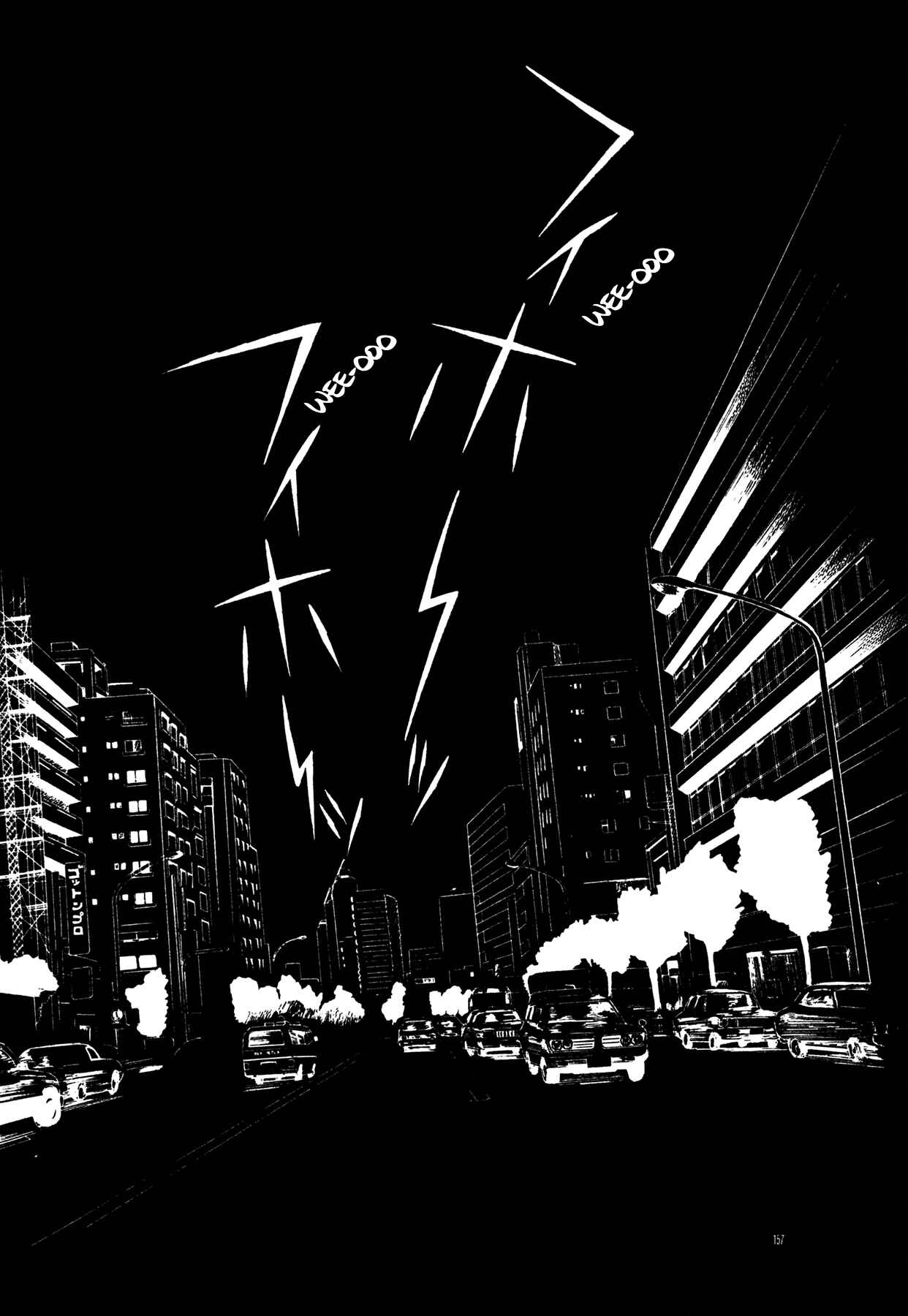 Page 6 Chapter 51 High Teen Boogie