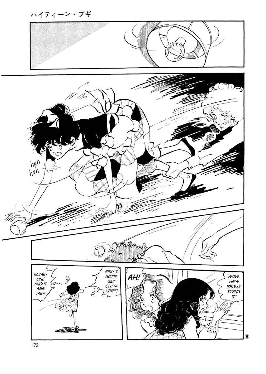 Page 10 Chapter 8 High Teen Boogie