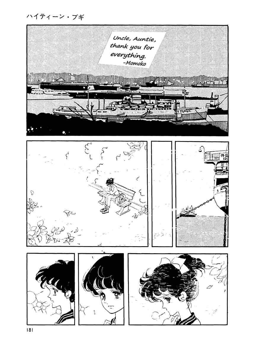 Page 18 Chapter 8 High Teen Boogie