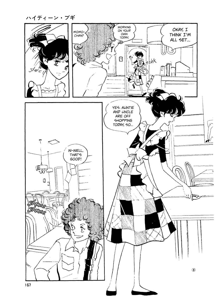 Page 4 Chapter 8 High Teen Boogie