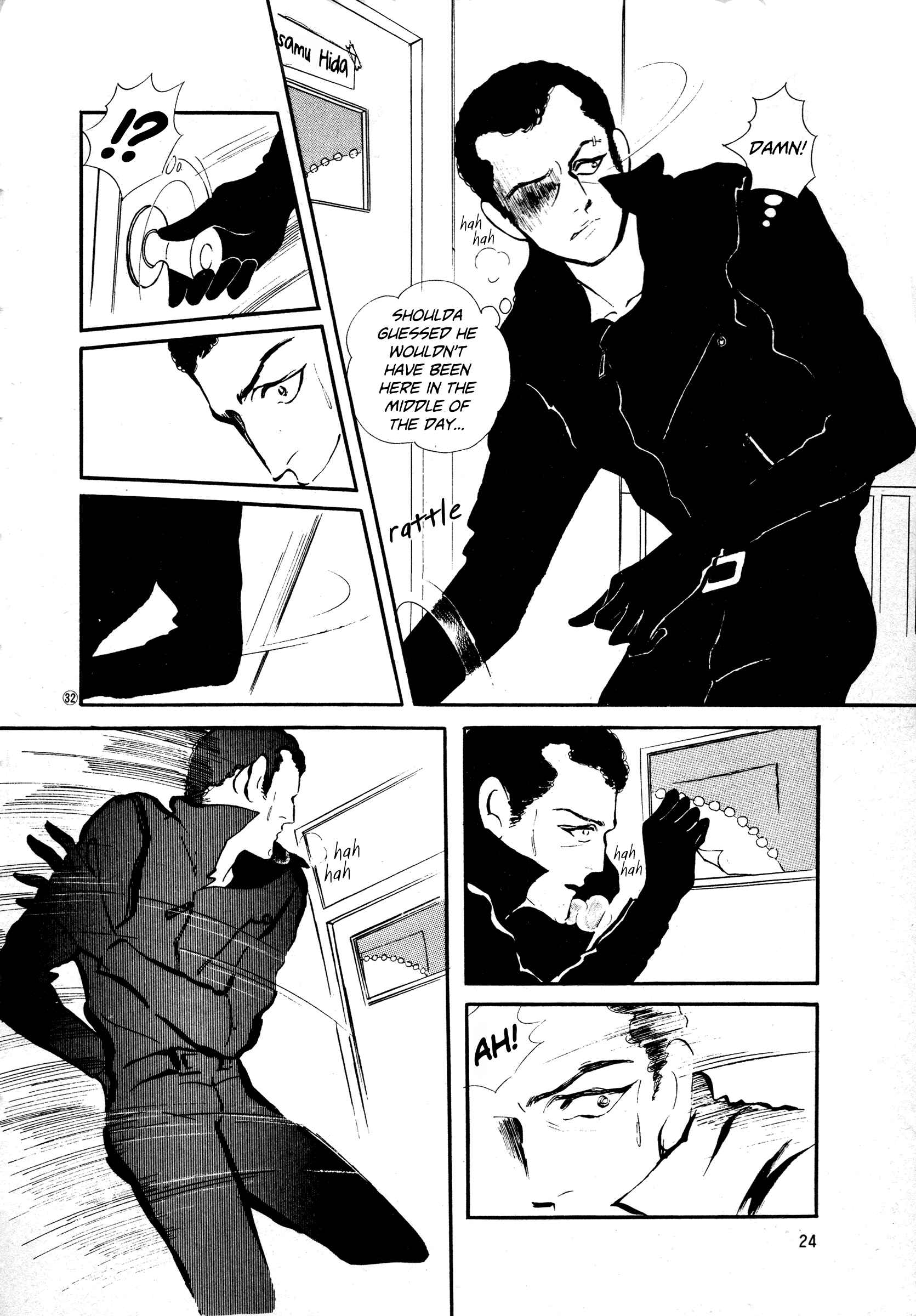 Page 24 Chapter 32 High Teen Boogie