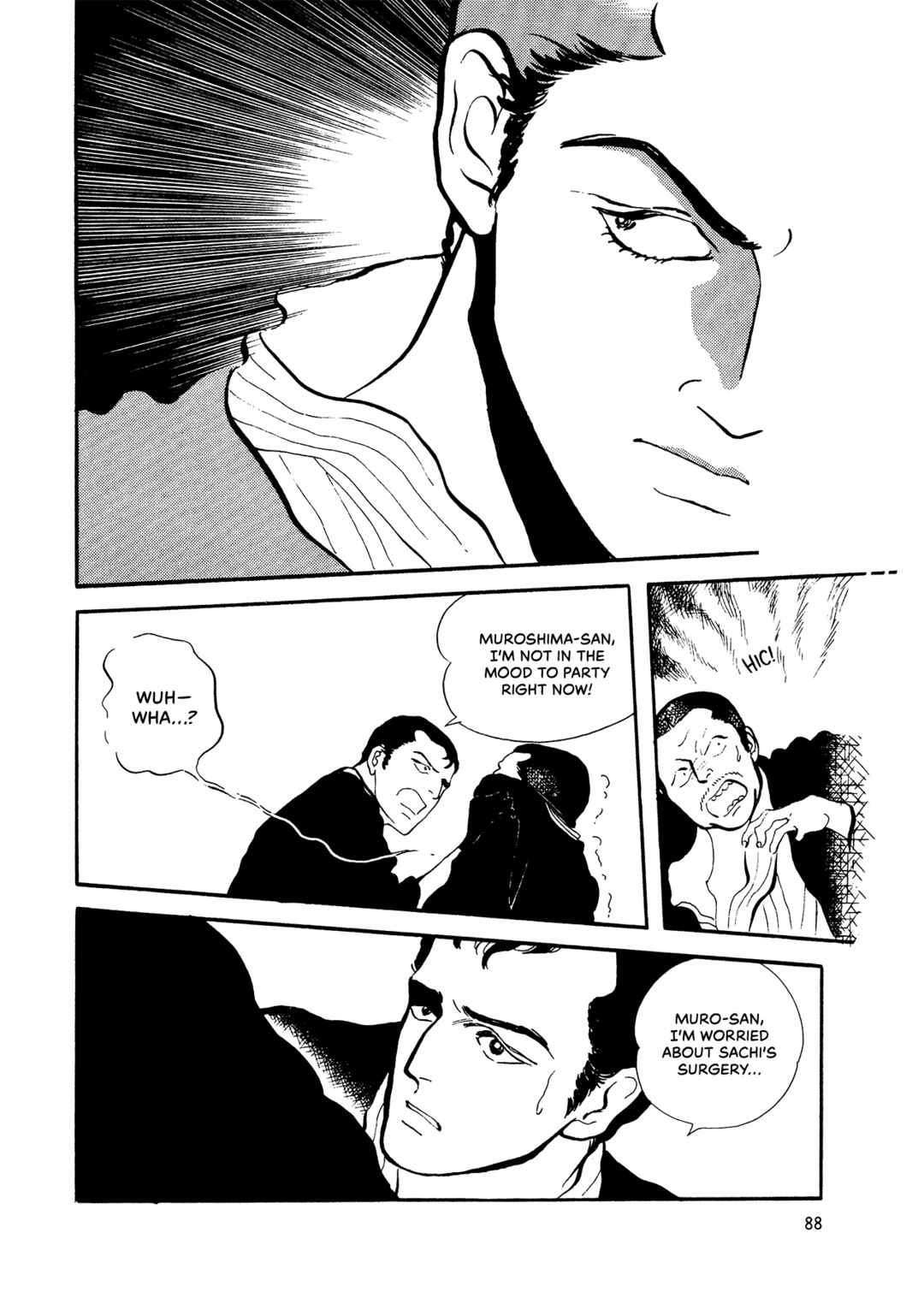 Page 13 Chapter 69 High Teen Boogie