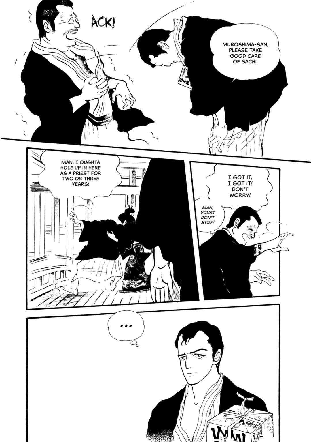 Page 15 Chapter 69 High Teen Boogie