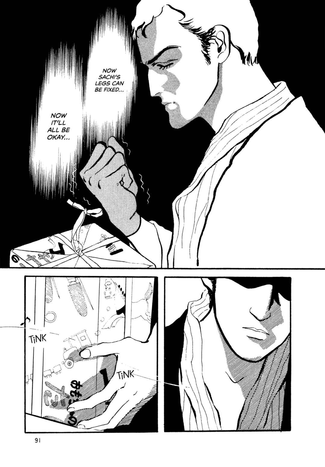 Page 16 Chapter 69 High Teen Boogie