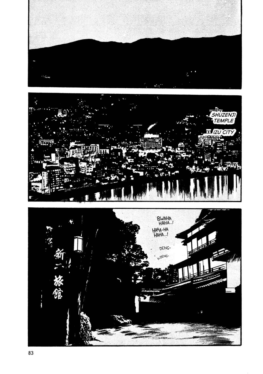Page 8 Chapter 69 High Teen Boogie