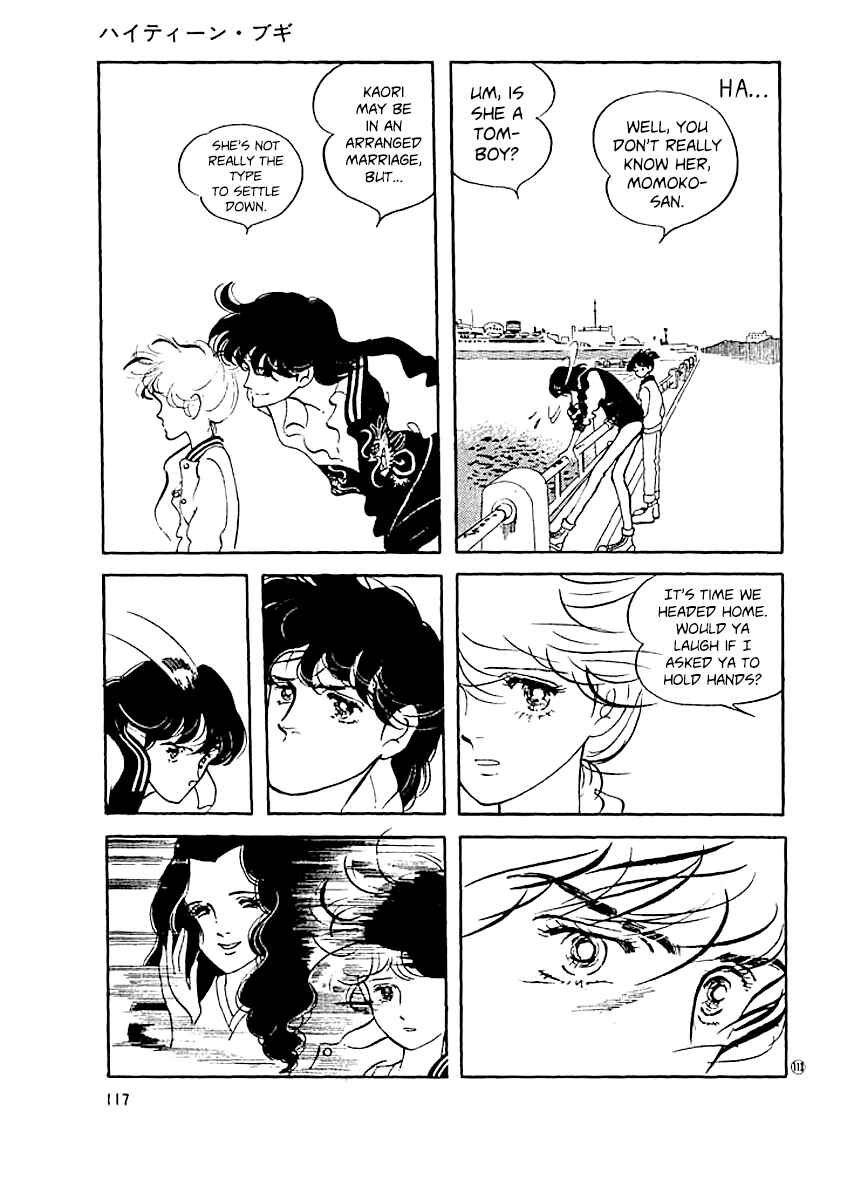 Page 16 Chapter 13 High Teen Boogie