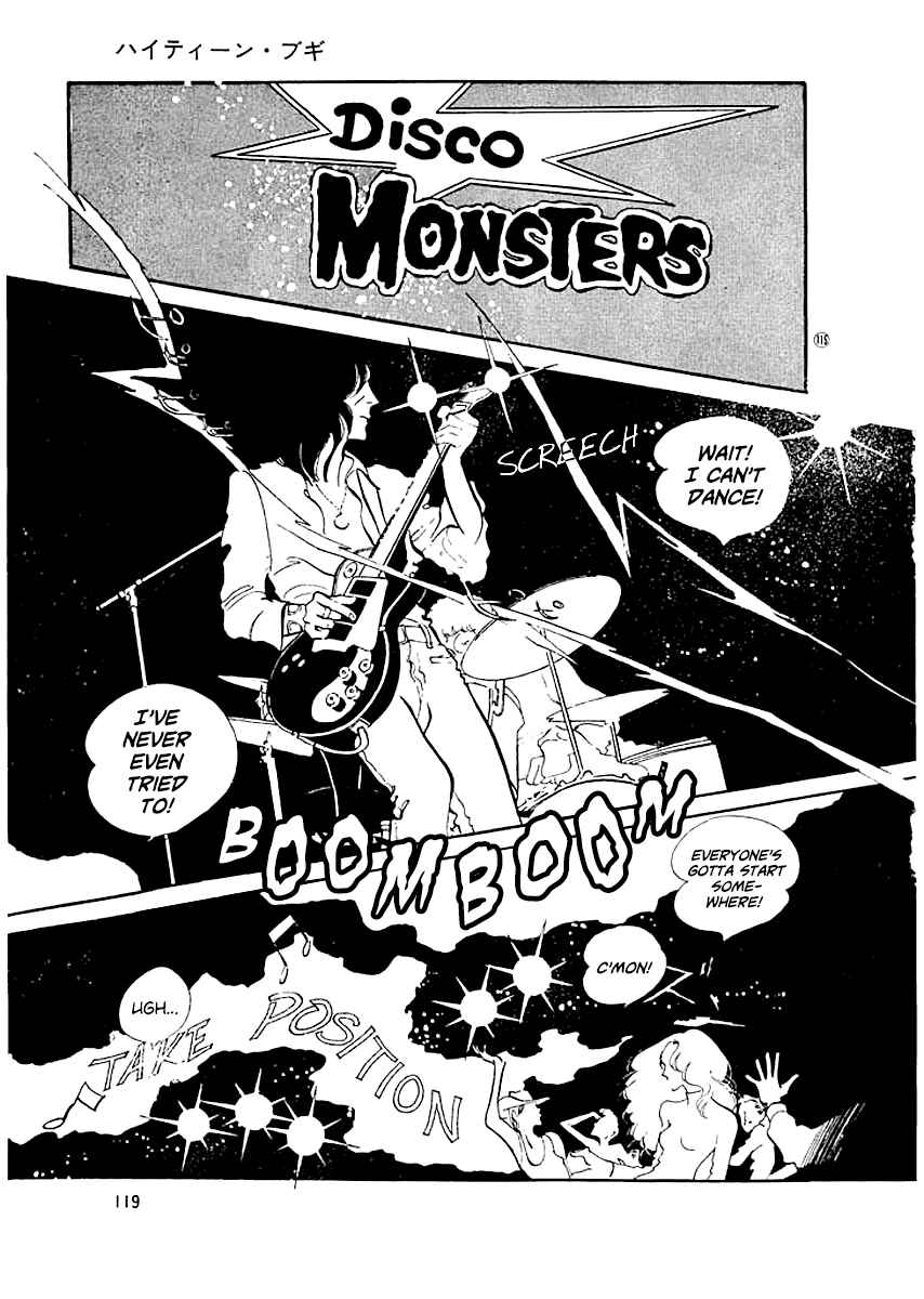 Page 18 Chapter 13 High Teen Boogie