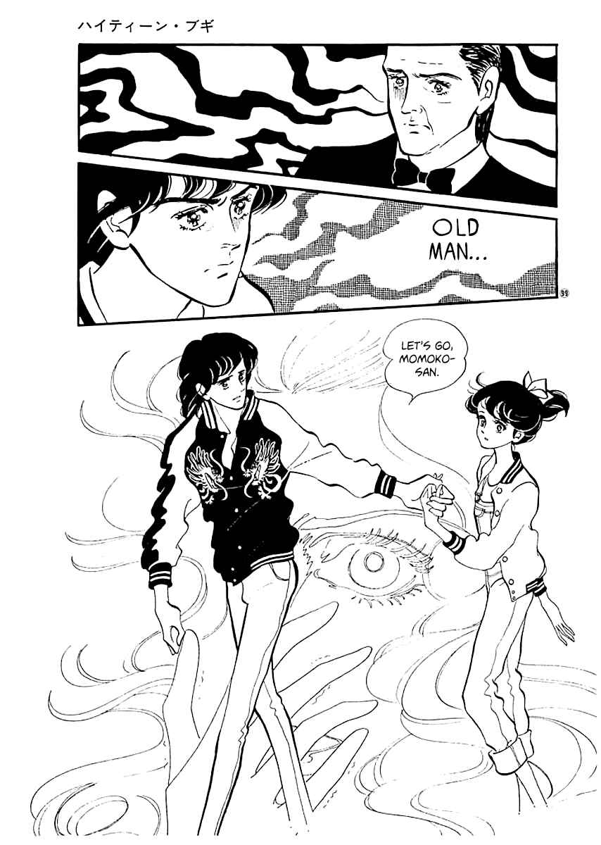 Page 2 Chapter 13 High Teen Boogie
