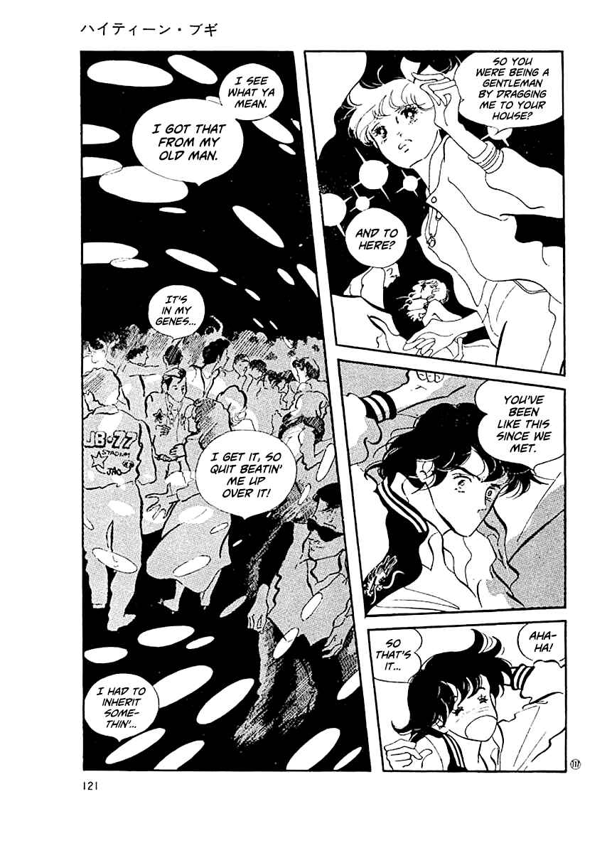 Page 20 Chapter 13 High Teen Boogie